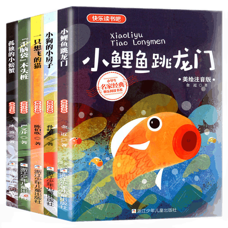 汉立儿童图书-价格走势及销量趋势