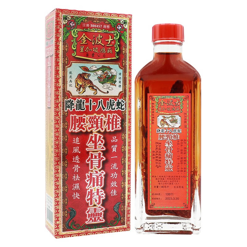 惊喜!价格跌至历史新低,立即抢购吧