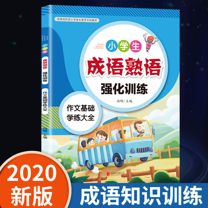 修辞手法 相关京东优惠商品推荐降序 价格图片品牌优惠券 虎窝购