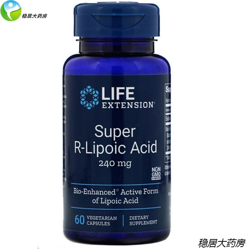 泰诺林lifeextension r-硫辛酸胶囊240毫克 60粒 糖尿病低尿糖缩紧