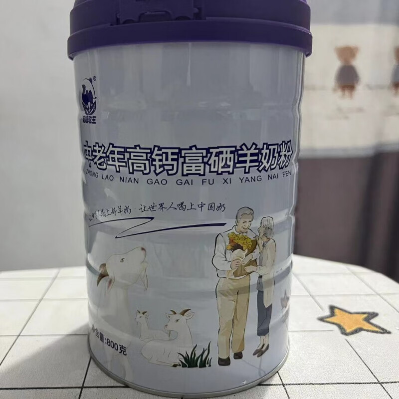 iosn克糖驼王百吉羊富硒羊奶粉 800g桶装奶粉无蔗糖 百吉羊800g*1桶