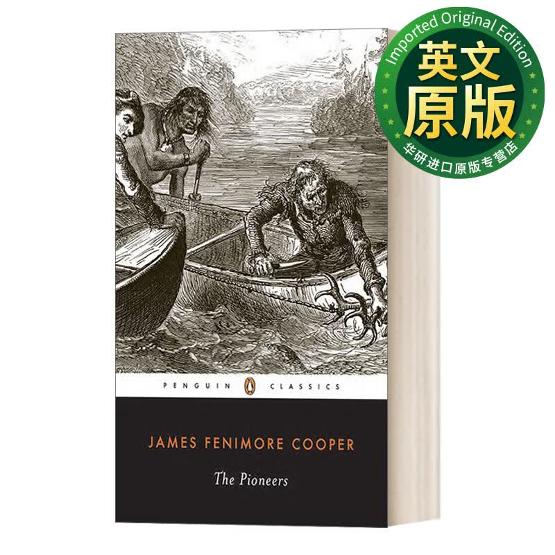 the pioneers 拓荒者 詹姆斯·费尼莫尔·库柏 黑经典 英文版 进口