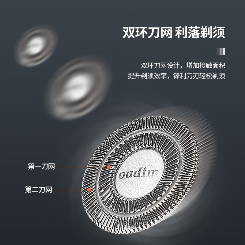 欧点电动剃须刀 浮动刀头男士剃胡刀 全身水洗胡须刀 鬓角修剪刀 快充胡子刀 LED显示 礼物送老公男友 【快充|全身水洗|智能显示】BOX829