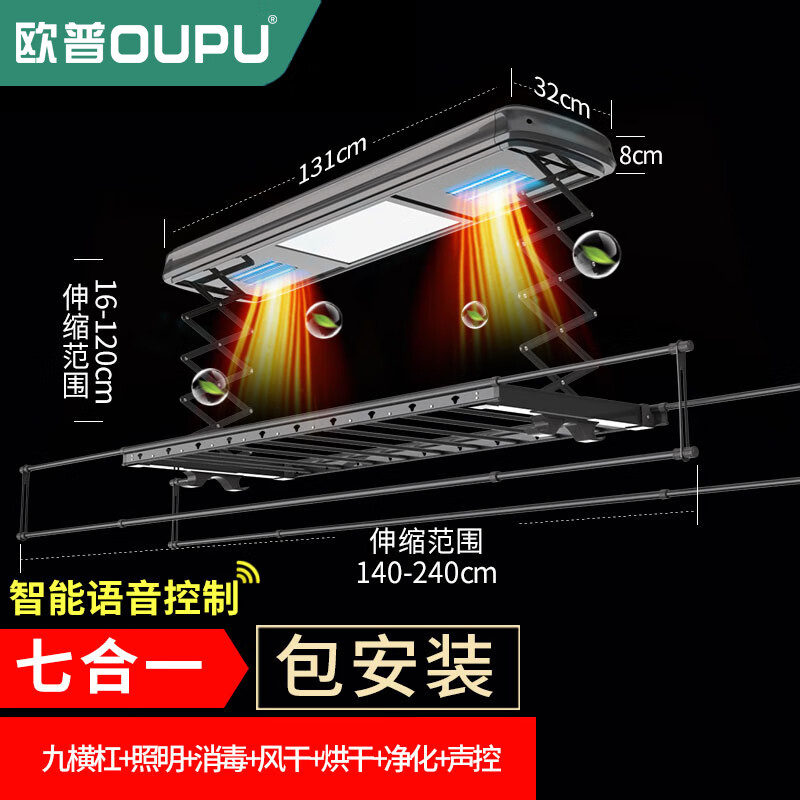 电动晾衣架低价历史查询|电动晾衣架价格走势
