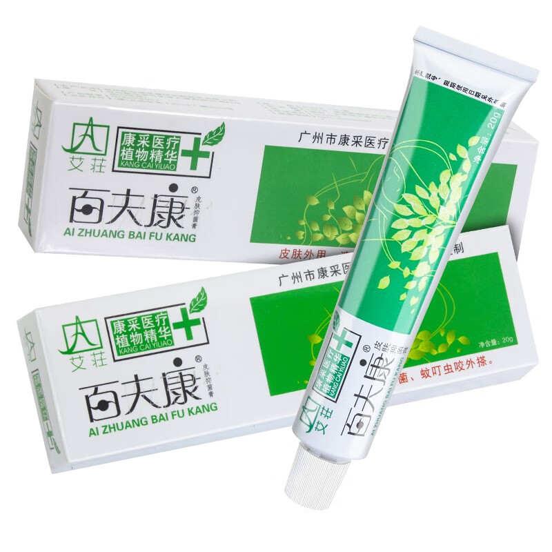百夫康药房直售皮肤膏皮肤抑菌膏 霜剂 20g*1支艾莊庄好百肤康百夫康