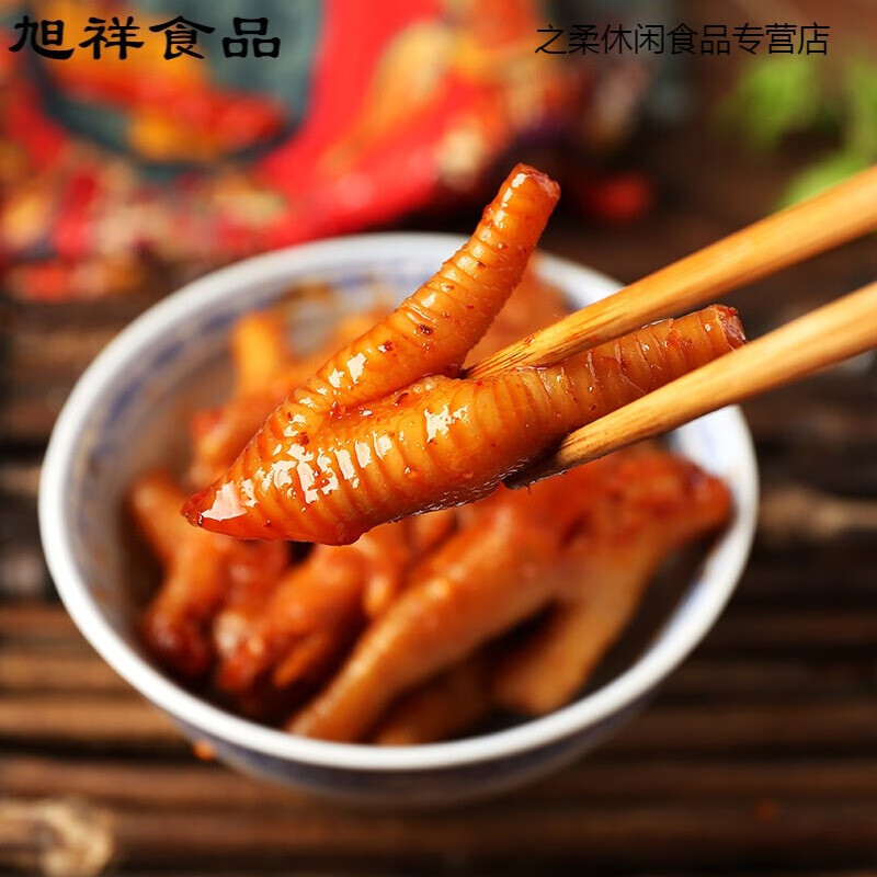 鲜有志温州特产红油凤爪麻辣红油卤味鸡爪特色熟食小吃零食 麻辣味