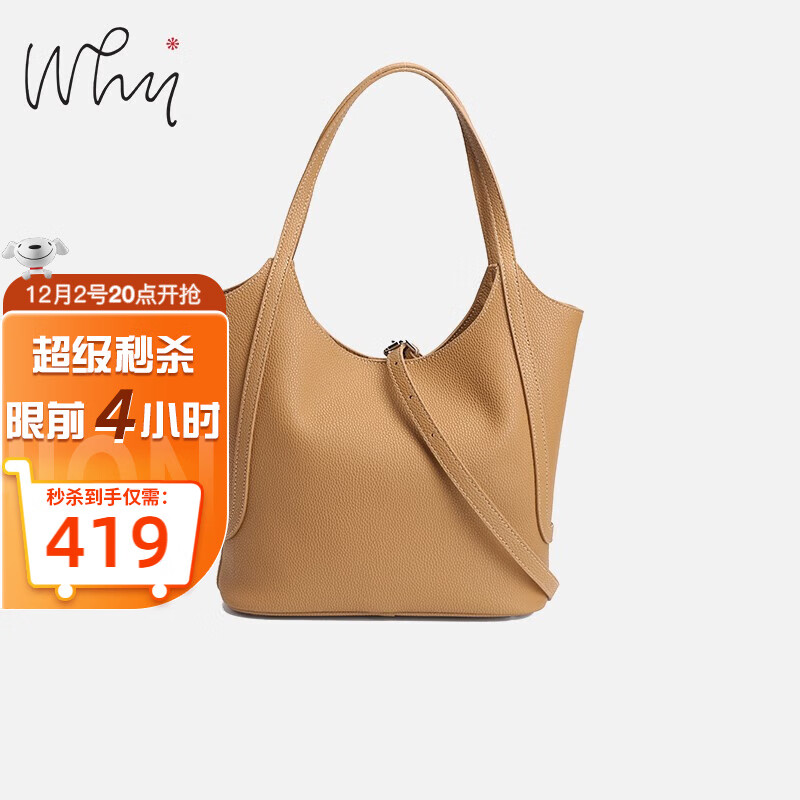 怎么看京东斜挎包历史价格曲线|斜挎包价格比较