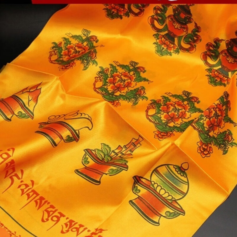 西藏八吉祥印花哈达藏族藏文西藏民族饰品黄色印花哈达250cm*44cm
