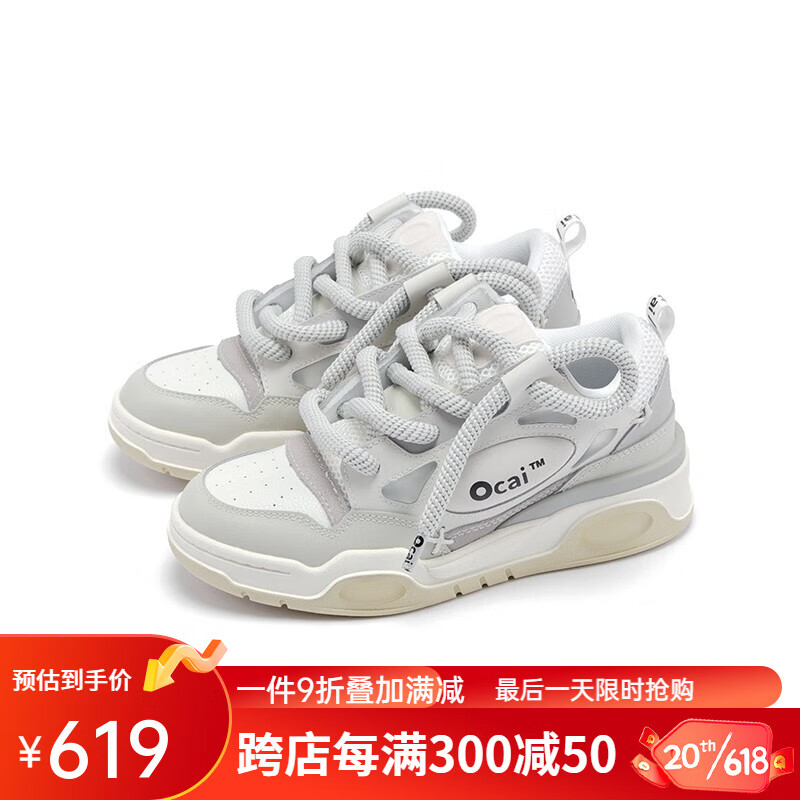 男士休闲鞋的神奇世界|Ocai品牌介绍|查男士休闲鞋商品价格的App哪个好