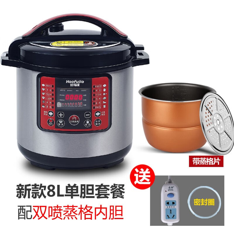 如何查看京东商用电饭煲商品历史价格|商用电饭煲价格走势