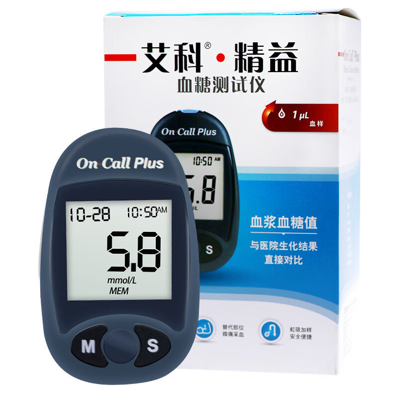 艾科(on call) 血糖试纸精益家用医用级血糖仪试纸测血糖糖尿病血糖仪