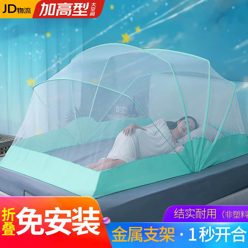 最准确的蚊帐历史价格查询软件|蚊帐价格比较