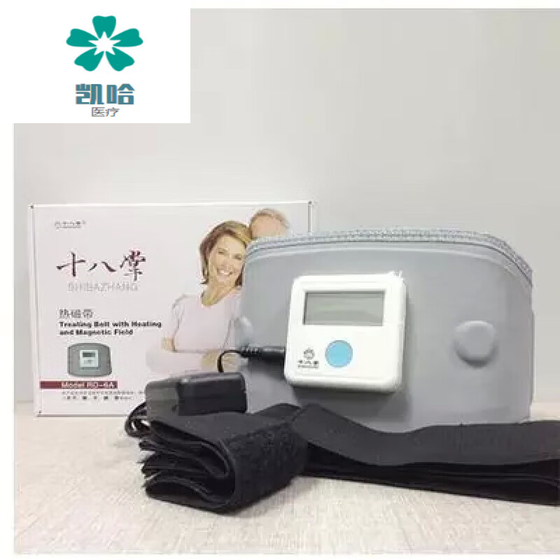 凯哈医疗 十八掌 热磁带理疗仪