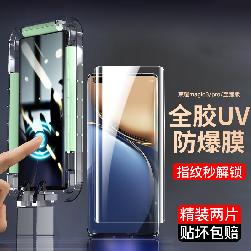 手机贴膜价格曲线查询|手机贴膜价格走势图