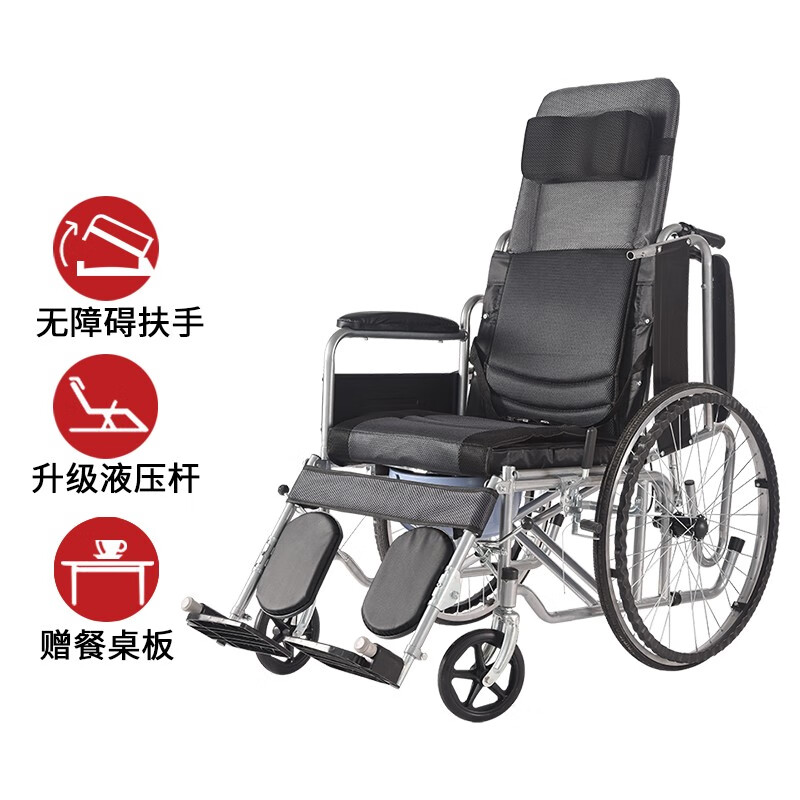 可提扶手全躺液压杆机械轮透气网面轮椅 大便桶 实心胎