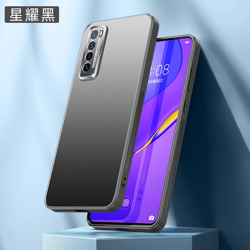 磨砂背板适用华为nova7手机壳nova7pro男nova7se款por保护套华为n