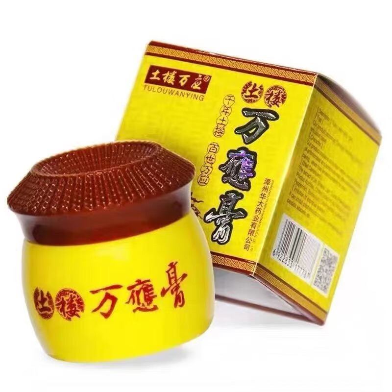 土楼万应膏 万应膏 抑菌膏15g 1盒