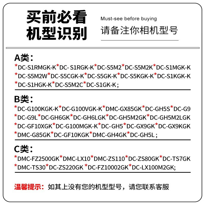 ar屏幕贴膜gx9/gx7相机钢化膜g100/gx8/g95/g90/lx10 松下微单型号表