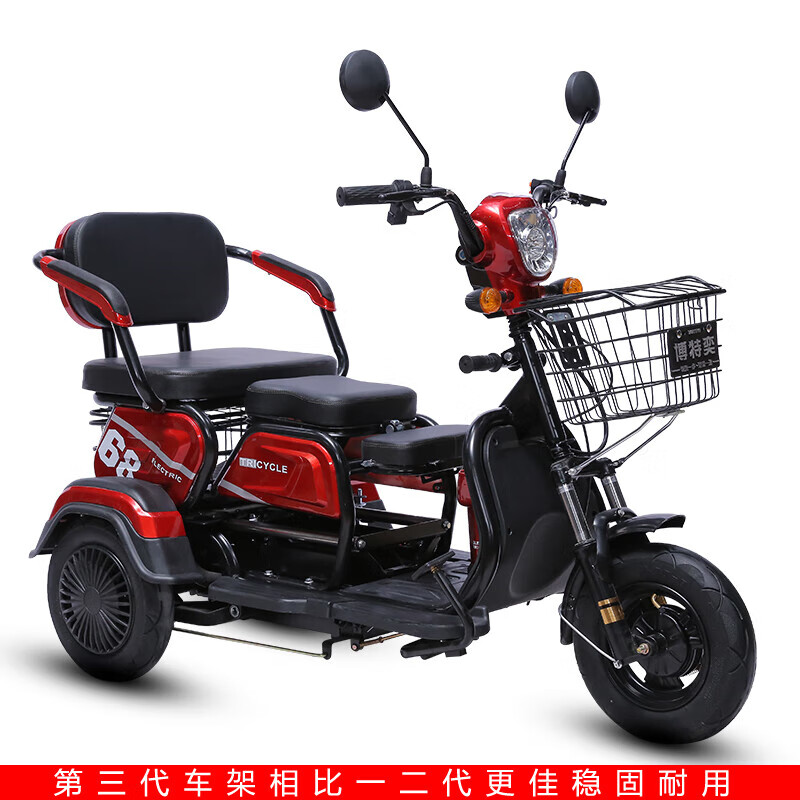 男女小型老人家用成人多人爬坡电 第三代车架600w电机〖48v12a超威