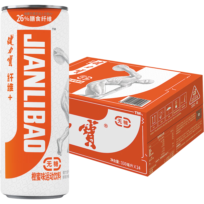 选择健力宝，享受健康运动生活|京东饮料价格曲线软件