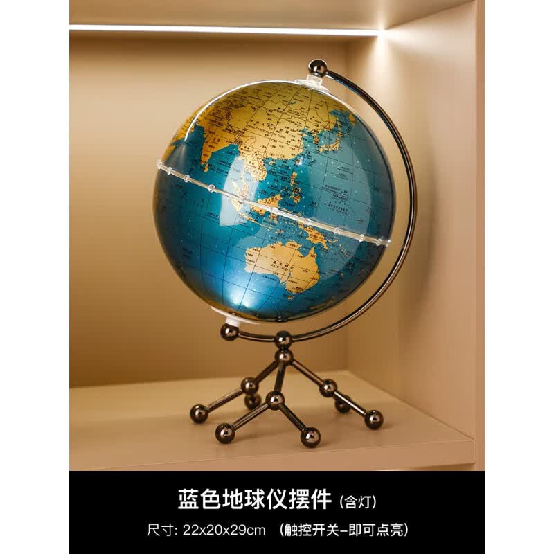 轻奢高档透明地球仪办公室书房摆件创意客厅酒柜玄关柜家居装饰品 星海款蓝色地球仪-白光