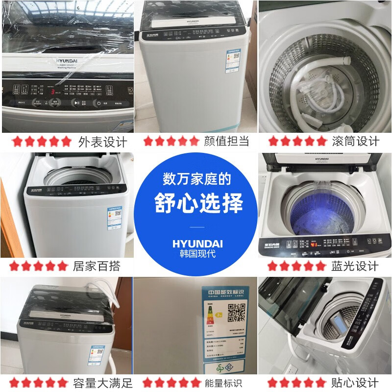 韩国现代（HYUNDAI）7.5公斤 洗衣机全自动 波轮洗衣机小迷你宿舍租房小型儿童家用 8公斤 蓝光深层洗+智能风干+强动力电机
