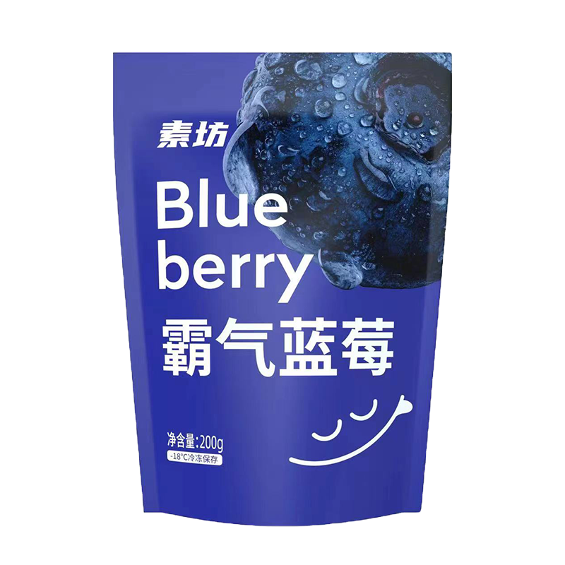 �ط���Sofine�������䶳��ݮ ˮ��������˼Ľѩݮ���䶳�ʹ��ٶ����ʼ��� ��˳���������䶳��ݮ200g*4�� 57.7Ԫ