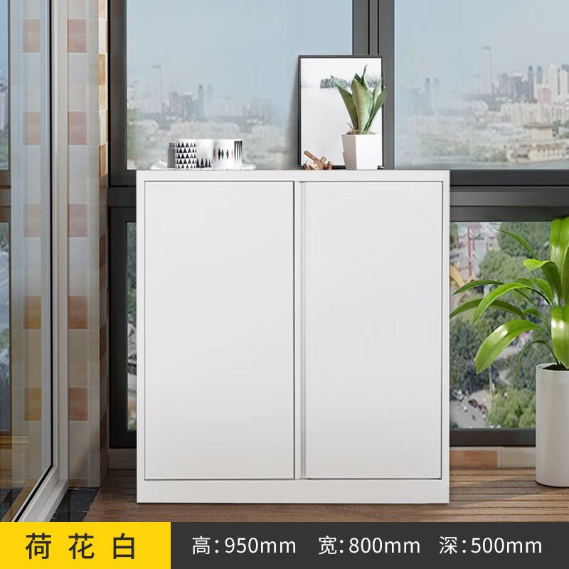 森拓 钢制家用阳台储物柜 卧室铁皮收纳衣柜 落地矮柜子 荷花白 950*