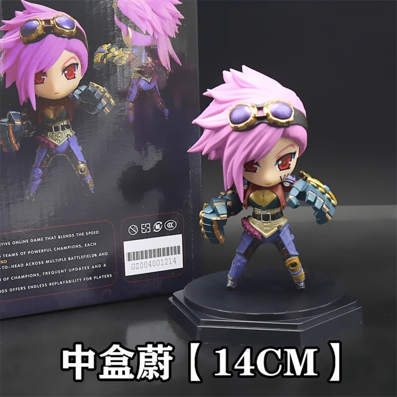 联盟手办全套锤石q版小型人偶模型lol游戏周边车载摆件玩具 蔚(楚雨x
