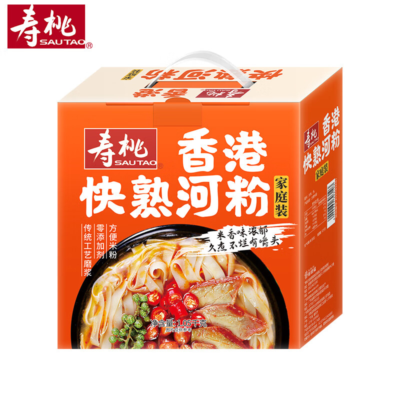 寿桃方便食品价格走势，口感真好！|京东如何看方便食品历史价格