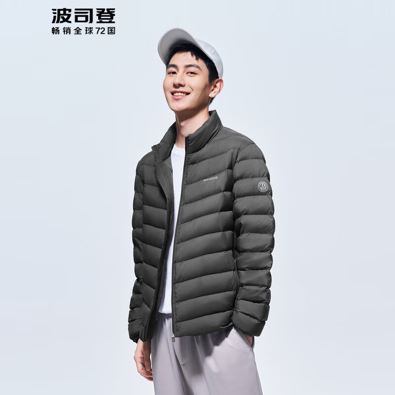 波司登BOSIDENG【鹅绒】秋冬新款轻薄羽绒服男立领短款外套便携收纳 石墨灰8186 175/92A属于什么档次？
