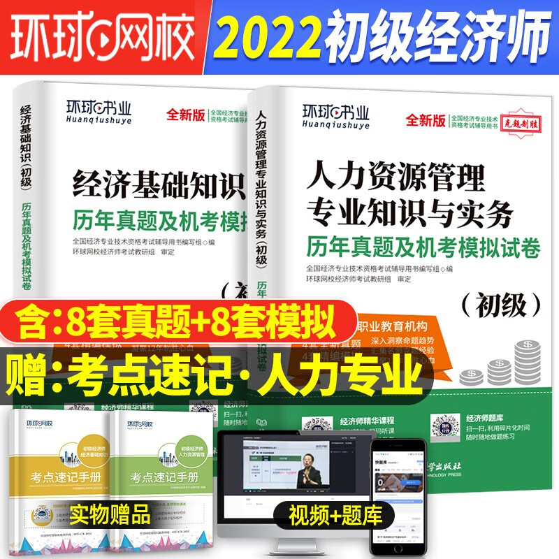 环球网校2级建造师_考建造师上哪家网校_环球网校一级建造师教师