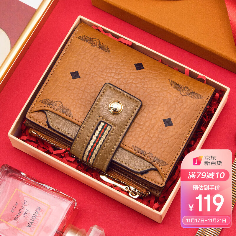 京东钱包最低价查询平台|钱包价格历史