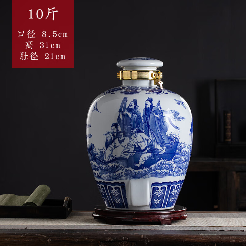 瓷小奴-青花瓷酒坛景德镇陶瓷酒瓶窖藏泡酒缸子10斤50斤密封空酒罐带