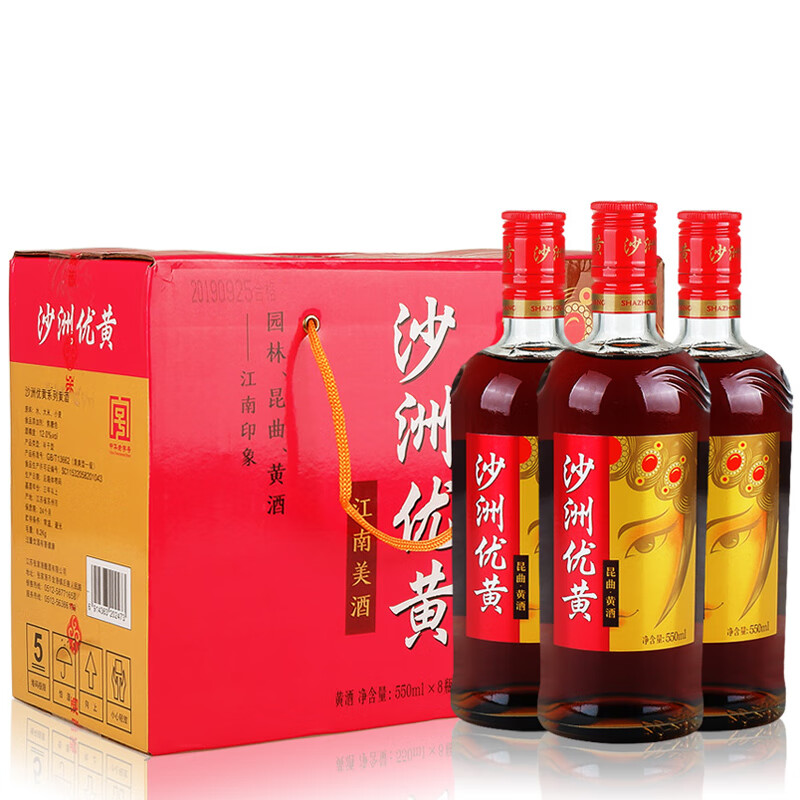京东黄酒史低查询|黄酒价格走势图