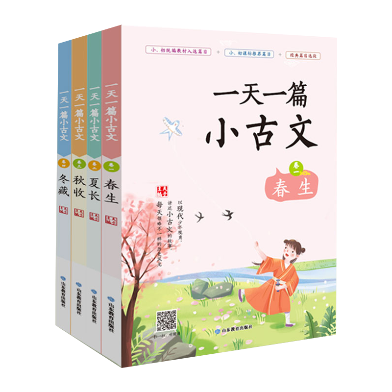 瞬间抢购，惊喜连连，买上！