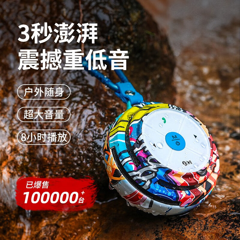 不见不散E1无线蓝牙小音箱户外大音量便携式随身音响迷你插卡骑行小钢炮低音炮 迷彩版