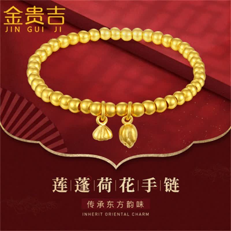 金贵吉珠宝 足金999 莲蓬两世欢黄金手链女 古法金手链莲花莲金珠手串