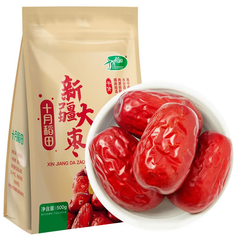 十月稻田 新疆红枣500g 和田大枣 骏枣 新疆特产 干果零食 中秋礼品属于什么档次？