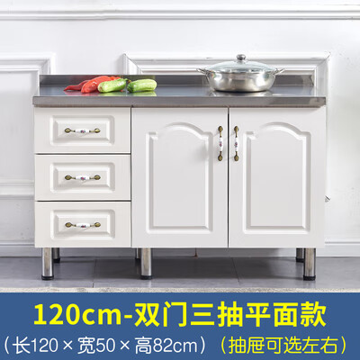 简易厨柜济型家用不锈钢灶台柜厨房整体组合装洗菜碗柜简约橱柜 120cm双门三抽屉 双门
