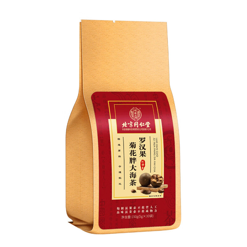 花草茶历史价格查询网站|花草茶价格比较