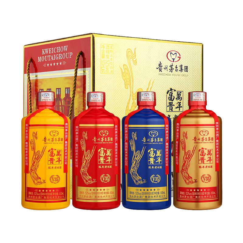 拍2件 茅台集团 飞天仙女图 富贵万年v35 浓香型白酒52度 500ml*4瓶