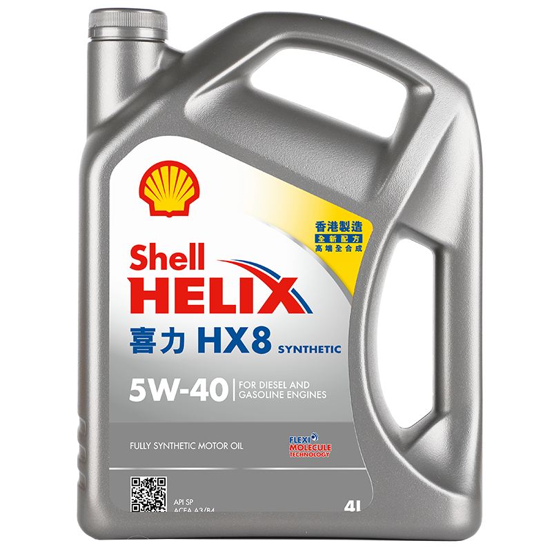 壳牌（Shell）全合成机油喜力HX8 5W-40 API SP A3/B4级 4L灰壳保养香港进口