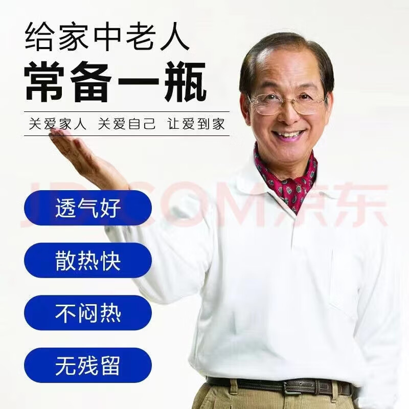 百约王筋膜膏腰背筋膜炎肌肉疼痛痉挛僵硬韧筋膜受损专用 买3+2【五盒巩固装】