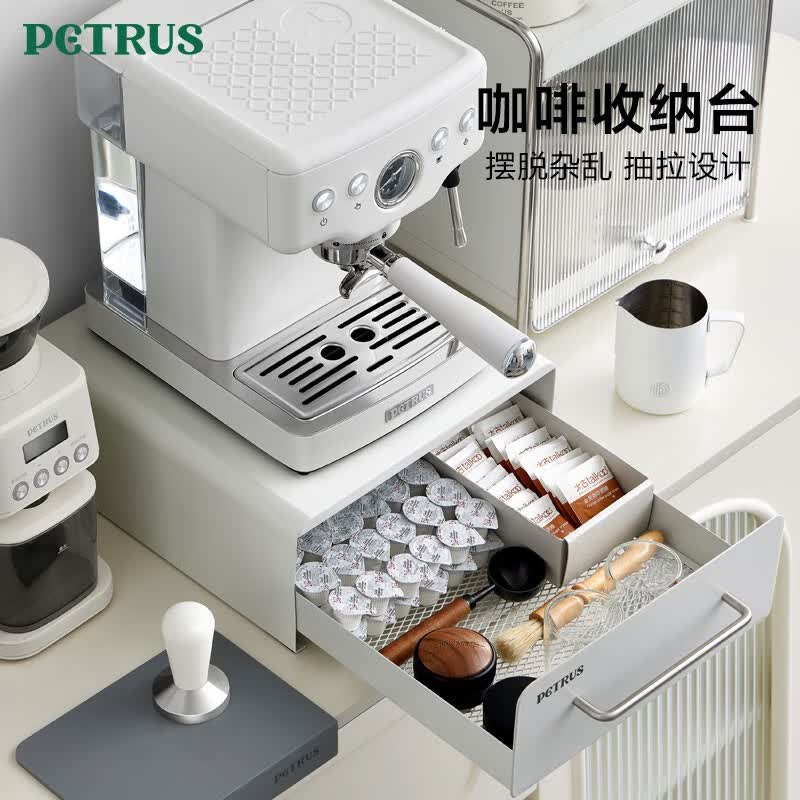 柏翠柏翠咖啡机底座抽屉置物架展示架水吧台ins风桌上茶包收纳盒 PE013 白色属于什么档次？