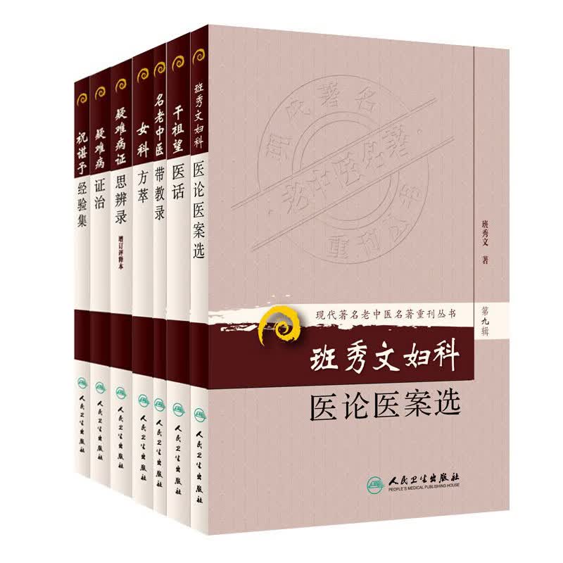 无货