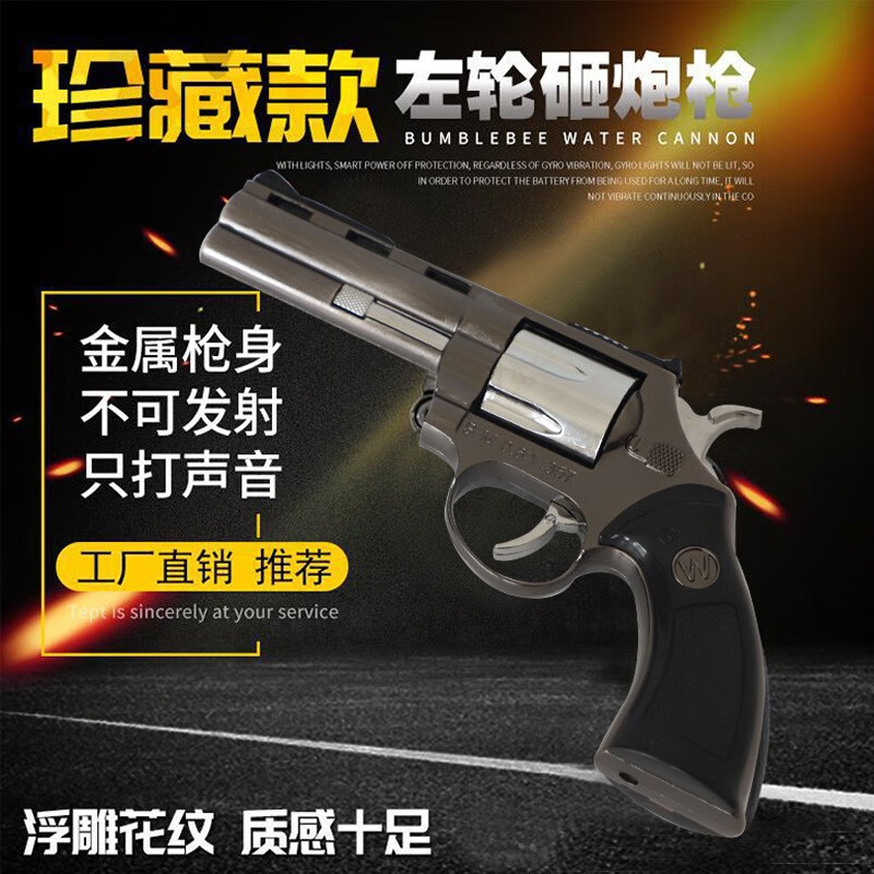 贝雷特软弹枪:超越童年的极致刺激