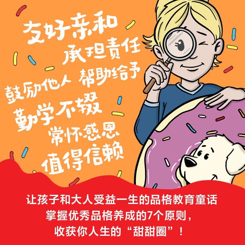 图 7