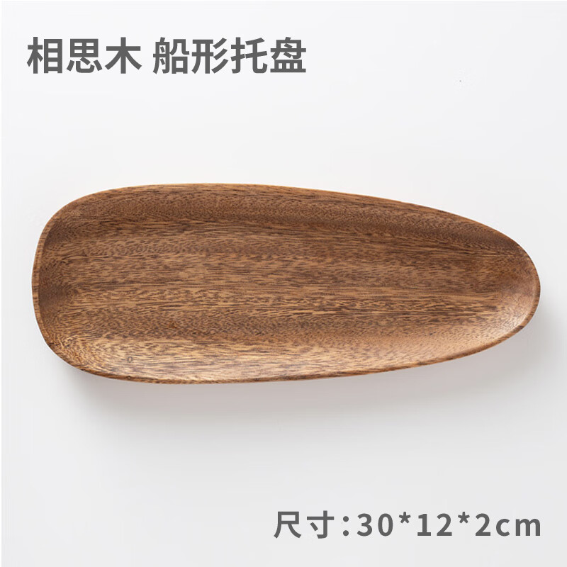 实木杯垫长方形小杯托小托盘办公咖啡杯垫原 1英寸 相思木船形托盘