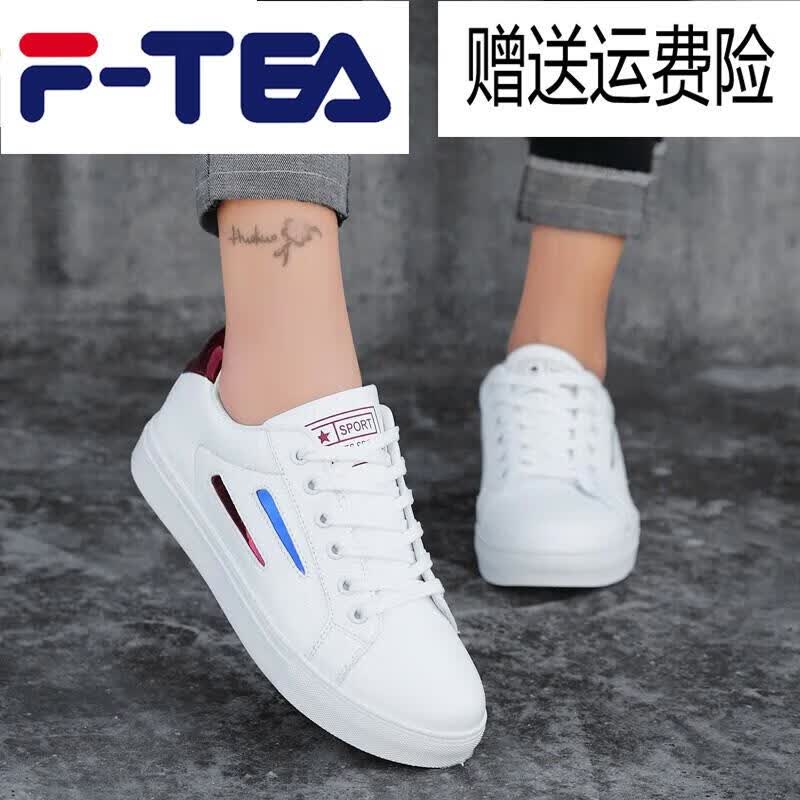f-tea加大码女鞋-43板鞋特大号宽胖脚小白鞋女夏单鞋休闲透气40大码一